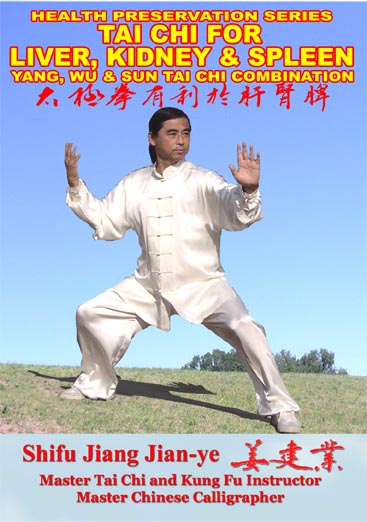 Tai Chi for Liver, Kidney & Spleen - Click Image to Close